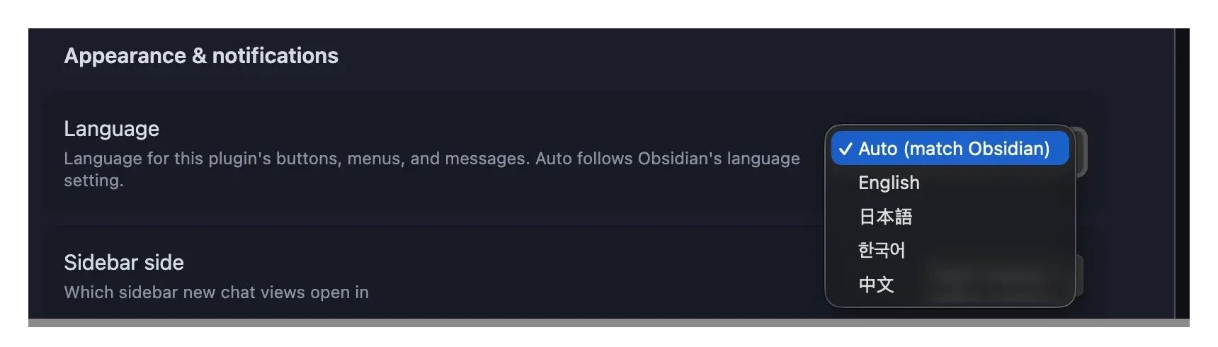 Agent Console Language dropdown open under Appearance & notifications, showing Auto, English, and locale names in their own script